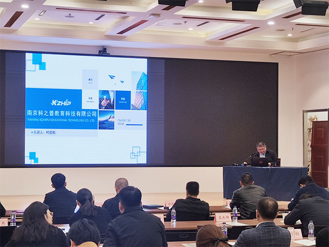 我司參加江蘇省科普中心舉辦2023年基層科普場館交流活動(圖2)