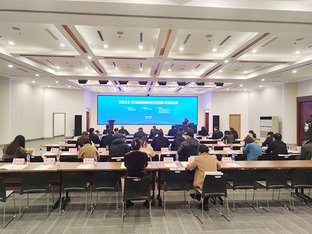 我司參加江蘇省科普中心舉辦2023年基層科普場館交流活動(圖3)